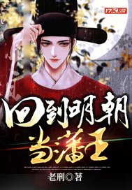 魔法师莱恩传